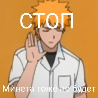 Sticker from Я вахуе
