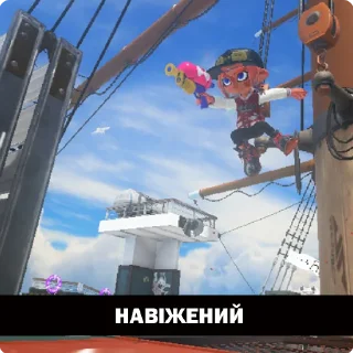 Sticker from SplatoonUkraine Official