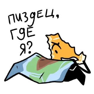 🤨 emoji Shtamp_Mark Official Telegram sticker 5 of 10