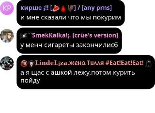 🧝 emoji бордель Металлурги pack by @QuotLyBot Telegram sticker 6 of 115