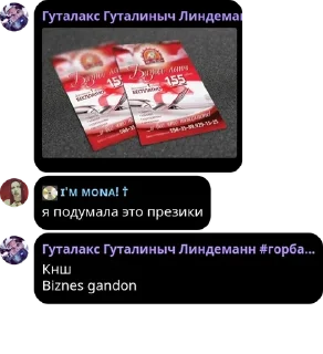 🚇 emoji бордель Металлурги pack by @QuotLyBot Telegram sticker 19 of 115