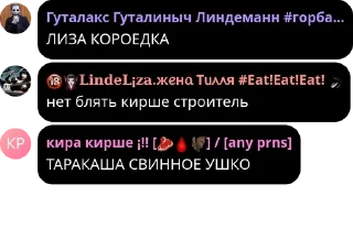 ☸️ emoji бордель Металлурги pack by @QuotLyBot Telegram sticker 7 of 115