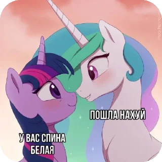 Sticker from Сосите