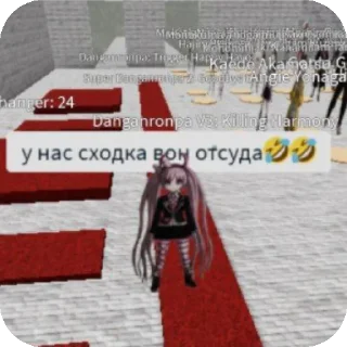 🔳 emoji сходки Мега,попа сися пися хуися ирис секси Telegram sticker 18 of 58