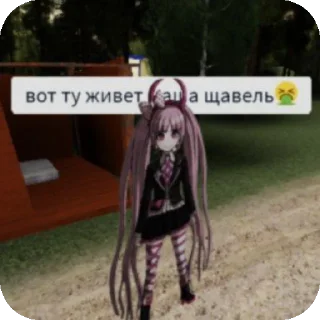 👍 emoji сходки Мега,попа сися пися хуися ирис секси Telegram sticker 16 of 58