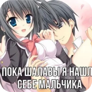 Sticker from Сосите