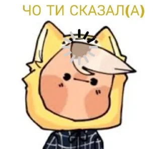 👿 emoji Yoshimurachi Telegram sticker 22 of 28