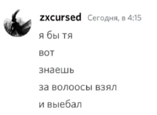 🥵 emoji бе Telegram sticker 3 of 99