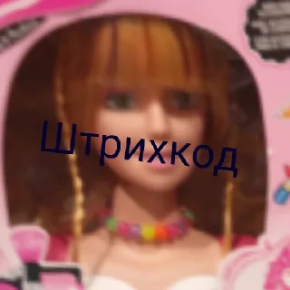 Sticker from Бе бе бе
