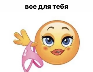 🥹 emoji мои хорошие Telegram sticker 24 of 79