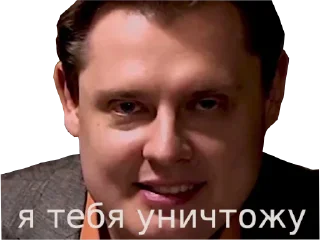 😡 emoji хорошие стикеры Telegram sticker 6 of 10