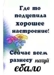 😋 emoji мои хорошие Telegram sticker 11 of 79