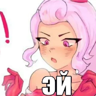 😠 emoji Больше стиков тут: @stikery4 Telegram sticker 4 of 48