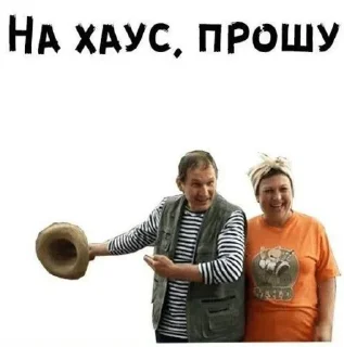 😁 emoji ЯСЬКА ХУЯСЬКА 💓 Telegram sticker 10 of 120