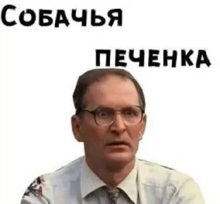 😳 emoji ЯСЬКА ХУЯСЬКА 💓 Telegram sticker 7 of 120