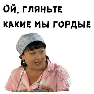 🙄 emoji ЯСЬКА ХУЯСЬКА 💓 Telegram sticker 14 of 120