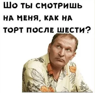 😐 emoji ЯСЬКА ХУЯСЬКА 💓 Telegram sticker 2 of 120