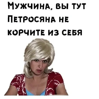 😑 emoji ЯСЬКА ХУЯСЬКА 💓 Telegram sticker 16 of 120