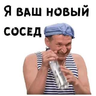 😋 emoji ЯСЬКА ХУЯСЬКА 💓 Telegram sticker 18 of 120