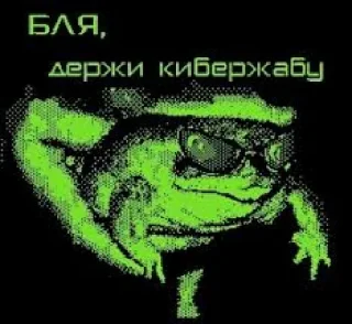 🥵 emoji 🐀🐸 крыски, жабки by @uglycutedying Telegram sticker 22 of 28