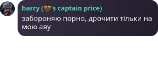 🧑‍🏫 emoji підарка pack by @QuotLyBot Telegram sticker 13 of 50
