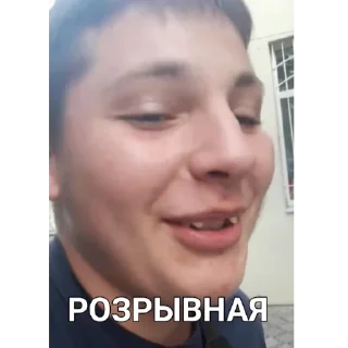 😂 emoji Бродяги Telegram sticker 5 of 120