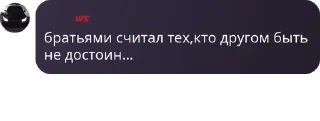 💃 emoji бродяги🥷🏿 pack by @QuotLyBot Telegram sticker 18 of 34
