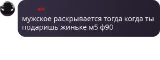 🎂 emoji бродяги🥷🏿 pack by @QuotLyBot Telegram sticker 14 of 34