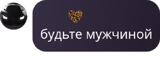 👨‍🦼 emoji бродяги🥷🏿 pack by @QuotLyBot Telegram sticker 6 of 34