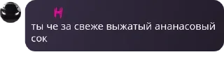 🤵‍♀️ emoji бродяги🥷🏿 pack by @QuotLyBot Telegram sticker 23 of 34