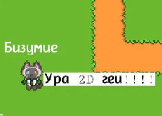 🥹 emoji Бизумие громко рычит ➡️ @Ctikerubot Telegram sticker 2 of 32
