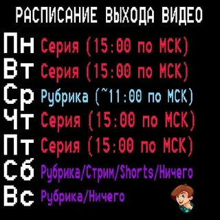 🔔 emoji Никита еб твою мать Telegram sticker 13 of 28