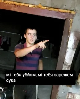 Sticker from Пригоди Вусайов