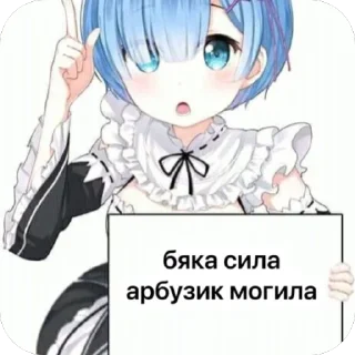 🫥 emoji пони Telegram sticker 18 of 23