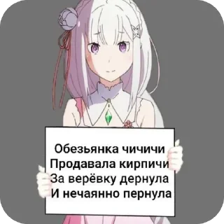 🫥 emoji пони Telegram sticker 21 of 23