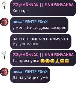 🤣 emoji Еᴛᥲ ᥲᴛᥱ᧘ь 𐌗ᥲщδᥱн || ⲫⲗⲩⲇ 2 pack by @QuotLyBot Telegram sticker 18 of 120