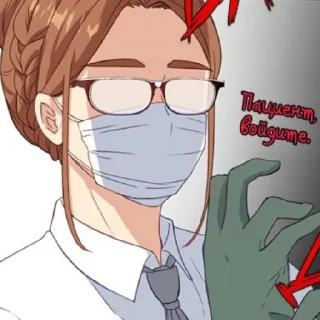 😷 emoji Мелисса/Берегись эту чертовку Telegram sticker 2 of 59