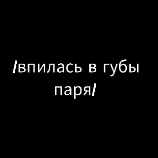 Sticker from Больше стикеров тут:@jagermeister_s
