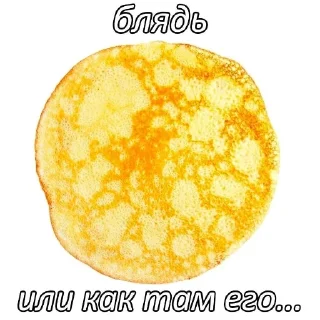 🍲 emoji Goida Telegram sticker 6 of 120