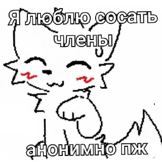 🥰 emoji Goida Telegram sticker 12 of 120