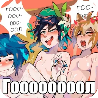 🖼 emoji Goida Telegram sticker 10 of 120