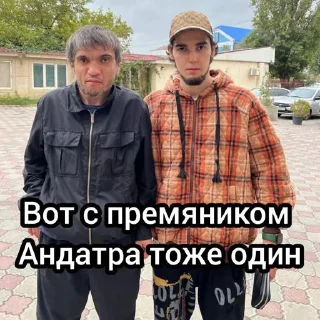 ⭐️ emoji Аман бабуль @Sticersi_bot Telegram sticker 15 of 17