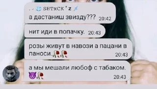💥 emoji хуйлуши рп мк1💥💥💥 Telegram sticker 1 of 97