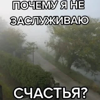 🔪 emoji м1р не исправ1м @vn9tr1temn @vn9tr1temn0 Telegram sticker 8 of 51