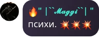 💥 emoji хуйлуши рп мк1💥💥💥 Telegram sticker 19 of 97