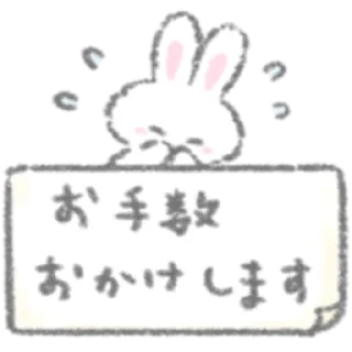 Sticker from うさぎちゃん ♡ by @tenshistickers