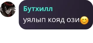 😊 emoji Семейка Мицу и Кацу😘 pack by @QuotLyBot Telegram sticker 10 of 20