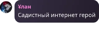 🧍‍♀️ emoji Семейка Мицу и Кацу😘 pack by @QuotLyBot Telegram sticker 14 of 20