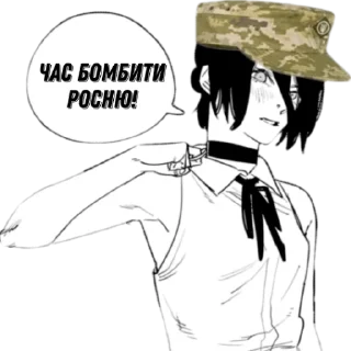 Sticker from Бандера-бензопила