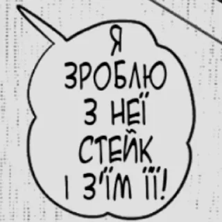 😋 emoji бензопила Telegram sticker 13 of 100